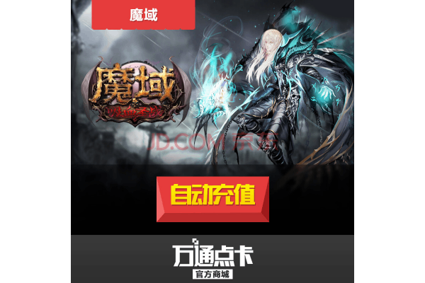 花好月圆魔域私服终极攻略，5个技巧让你少走三年弯路