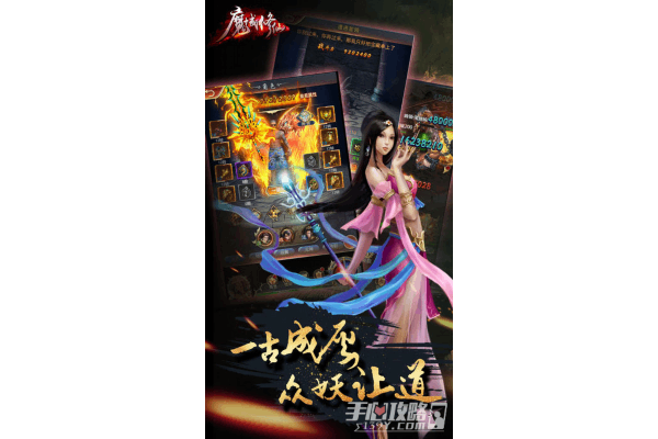 今日新开魔域发布网，全网最全找服避坑指南